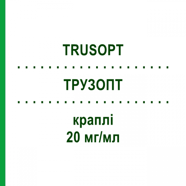 ТРУЗОПТ (TRUSOPT) 20 мг/мл капли 6x5 мл - Дорзоламид DOCPHARM
