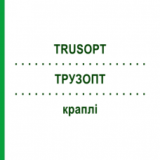 ТРУЗОПТ (TRUSOPT) капли 3x5 мл - Дорзоламид PHARMA GERKE
