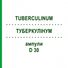 ТУБЕРКУЛИНУМ (TUBERCULINUM) D 30 ампулы 8x1 мл - Гомеопатия DHU