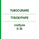 ТУБОКУРАРЕ (TUBOCURARE) D 30 глобули 10 г - Гомеопатия DHU