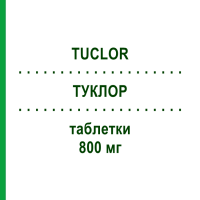 ТУКЛОР (TUCLOR) 800 мг таблетки 35 шт - Ацикловир LANOVA FARMACEUTICI