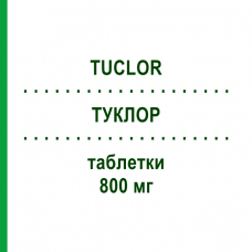 ТУКЛОР (TUCLOR) 800 мг таблетки 35 шт - Ацикловир LANOVA FARMACEUTICI