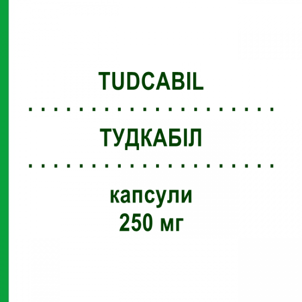 ТУДКАБИЛ (TUDCABIL) 250 мг капсулы 20 шт - Урсодоксиколтаурин BRUSCHETTINI