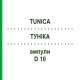 ТУНИКА (TUNICA) D 10 ампулы 10x1 мл - Гомеопатия WALA HEILMITTEL