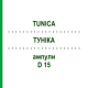 ТУНИКА (TUNICA) D 15 ампулы 10x1 мл - Гомеопатия WALA HEILMITTEL