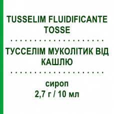 ТУССЕЛИМ МУКОЛИТИК ОТ КАШЛЯ (TUSSELIM FLUIDIFICANTE TOSSE) 2,7 г/10 мл сироп 6 шт - Карбоцистеин FARMITALIA