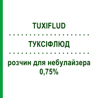 ТУКСИФЛЮД (TUXIFLUD) 0,75% раствор для небулайзера 40 мл - Амброксол DYMALIFE PHARMACEUTICAL
