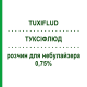 ТУКСИФЛЮД (TUXIFLUD) 0,75% раствор для небулайзера 40 мл - Амброксол DYMALIFE PHARMACEUTICAL