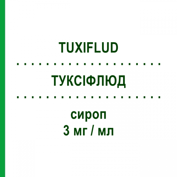 ТУКСИФЛЮД (TUXIFLUD) 3 мг/мл сироп 150 мл - Амброксол DYMALIFE PHARMACEUTICAL