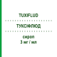 ТУКСИФЛЮД (TUXIFLUD) 3 мг/мл сироп 150 мл - Амброксол DYMALIFE PHARMACEUTICAL