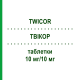 ТВІКОР (TWICOR) 10 мг/10 мг таблетки 100 шт - Розувастатин, Езетиміб KOHLPHARMA