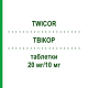 ТВІКОР (TWICOR) 20 мг/10 мг таблетки 100 шт - Розувастатин, Езетиміб KOHLPHARMA