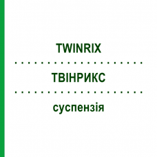 ТВИНРИКС (TWINRIX) суспензия 1x1 шт - Вещества для вакцинации EMRA-MED