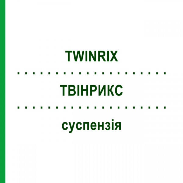 ТВИНРИКС (TWINRIX) суспензия 1x1 шт - Вещества для вакцинации EMRA-MED