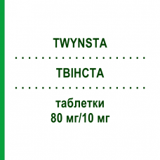 ТВИНСТА (TWYNSTA) 80 мг/10 мг таблетки 98 шт - Телмисартан, Амлодипин ORIFARM
