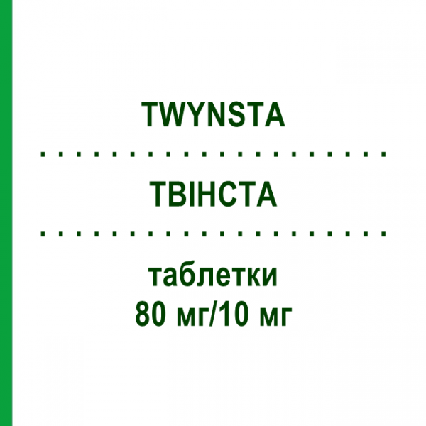 ТВІНСТА (TWYNSTA) 80 мг/10 мг таблетки 98 шт - Телмісартан, Амлодипін ORIFARM