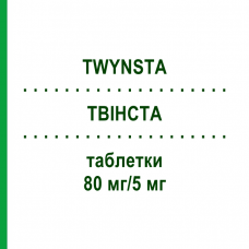 ТВИНСТА (TWYNSTA) 80 мг/5 мг таблетки 98 шт - Телмисартан, Амлодипин MEDICOPHARM