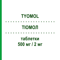 ТІОМОЛ (TYOMOL) 500 мг/2 мг таблетки 30 шт - Парацетамол, Інше BRUNO FARMACEUTICI