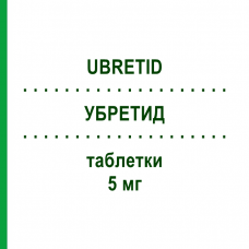 УБРЕТИД (UBRETID) 5 мг таблетки 50 шт - Дистигмін 2CARE4