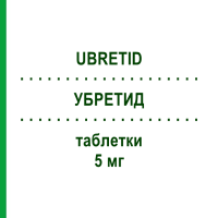 УБРЕТИД (UBRETID) 5 мг таблетки 50 шт - Дистигмін BB FARMA