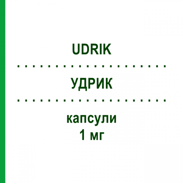 УДРИК (UDRIK) 1 мг капсулы 100 шт - Трандолаприл VIATRIS