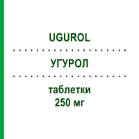 УГУРОЛ (UGUROL) 250 мг таблетки 20 шт - Транексамовая кислота ROTTAPHARM