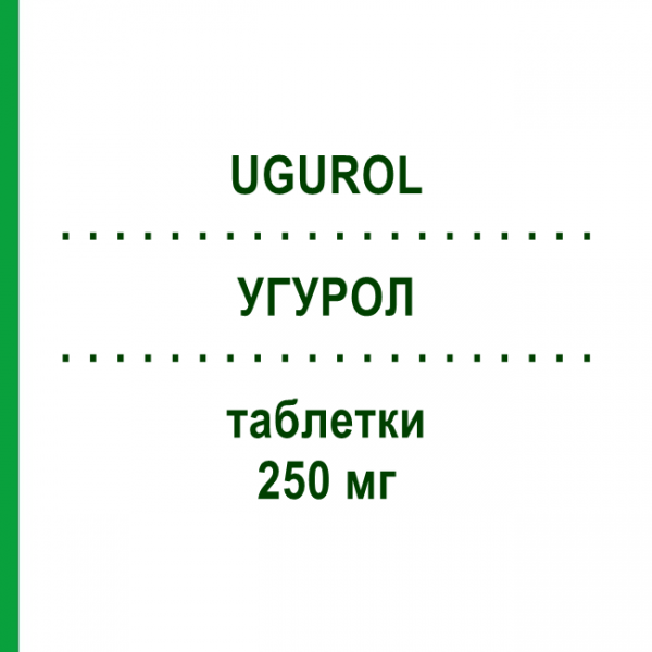 УГУРОЛ (UGUROL) 250 мг таблетки 20 шт - Транексамовая кислота ROTTAPHARM