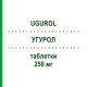 УГУРОЛ (UGUROL) 250 мг таблетки 20 шт - Транексамовая кислота ROTTAPHARM