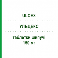 УЛЬЦЕКС (ULCEX) 150 мг таблетки шипучие 20 шт - Ранитидин LABORATORI GUIDOTTI