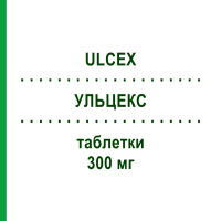 УЛЬЦЕКС (ULCEX) 300 мг таблетки 20 шт - Ранітидин LABORATORI GUIDOTTI