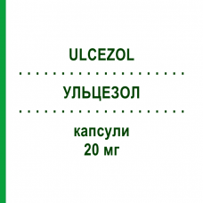 УЛЬЦЕЗОЛ (ULCEZOL) 20 мг капсулы 28 шт - Омепразол S.F.GROUP