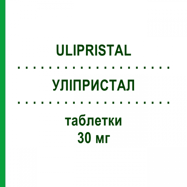 УЛИПРИСТАЛ (ULIPRISTAL) 30 мг таблетки 1 шт - Улипристал ARISTO PHARMA