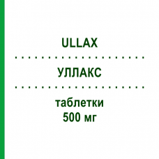 УЛЛАКС (ULLAX) 500 мг таблетки 6 шт - Ципрофлоксацин G.L.INVEST