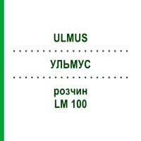 УЛЬМУС (ULMUS) LM 100 раствор 10 мл - Гомеопатия ARCANA DR.SEWERIN