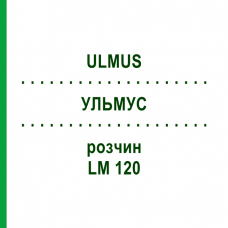 УЛЬМУС (ULMUS) LM 120 раствор 10 мл - Гомеопатия ARCANA DR.SEWERIN