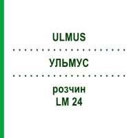 УЛЬМУС (ULMUS) LM 24 розчин 10 мл - Гомеопатія ARCANA DR.SEWERIN