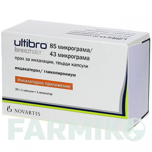 УЛЬТІБРО (ULTIBRO) 85 мкг/43 мкг капсули 30 шт - Індакатерол, Глікопіронію бромід EMRA-MED