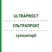 УЛЬТРАПРОКТ (ULTRAPROCT) суппозитории 12 шт - Флуокортолон KARO PHARMA