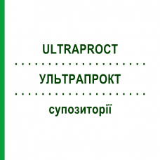 УЛЬТРАПРОКТ (ULTRAPROCT) супозиторії 12 шт - Флуокортолон KARO PHARMA
