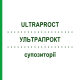 УЛЬТРАПРОКТ (ULTRAPROCT) супозиторії 12 шт - Флуокортолон KARO PHARMA