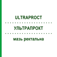 УЛЬТРАПРОКТ (ULTRAPROCT) мазь ректальная 30 г - Флуокортолон KARO PHARMA