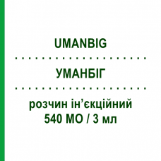 УМАНБИГ (UMANBIG) 540 МЕ/3 мл раствор инъекционный 3 мл - Иммуноглобулин против гепатита В KEDRION