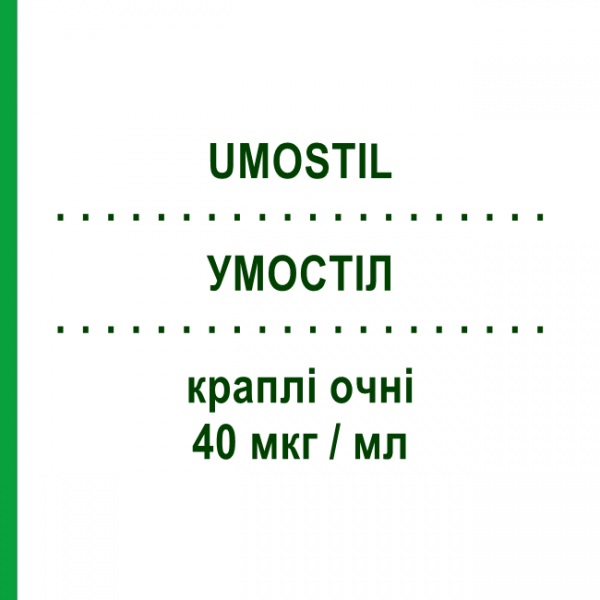 УМОСТИЛ (UMOSTIL) 40 мкг/мл капли глазные 2,5 мл - Травопрост FARMA GROUP
