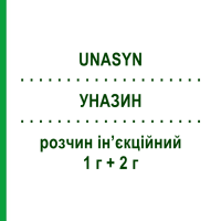 УНАЗИН (UNASYN) 1 г + 2 г розчин ін’єкційний 3 г - Ампіцилін, Інгібітори бета-лактамаз PFIZER