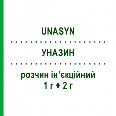 УНАЗИН (UNASYN) 1 г + 2 г раствор инъекционный 3 г - Ампициллин, Ингибиторы бета-лактамаз PFIZER
