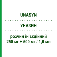 УНАЗИН (UNASYN) 250 мг + 500 мг/1,6 мл раствор инъекционный 1 шт - Ампициллин, Ингибиторы бета-лактамаз PFIZER