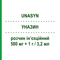 УНАЗИН (UNASYN) 500 мг + 1 г/3,2 мл розчин ін’єкційний 1 шт - Ампіцилін, Інгібітори бета-лактамаз PFIZER