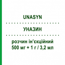 УНАЗИН (UNASYN) 500 мг + 1 г/3,2 мл раствор инъекционный 1 шт - Ампициллин, Ингибиторы бета-лактамаз PFIZER
