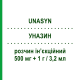 УНАЗИН (UNASYN) 500 мг + 1 г/3,2 мл раствор инъекционный 1 шт - Ампициллин, Ингибиторы бета-лактамаз PFIZER