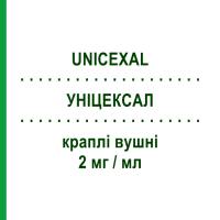 УНІЦЕКСАЛ (UNICEXAL) 2 мг/мл краплі вушні 15 шт - Ципрофлоксацин INFECTOPHARM